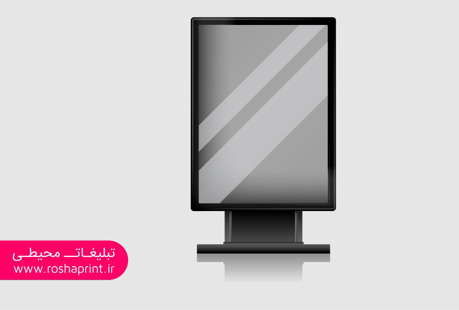 تبلیغات محیطی
