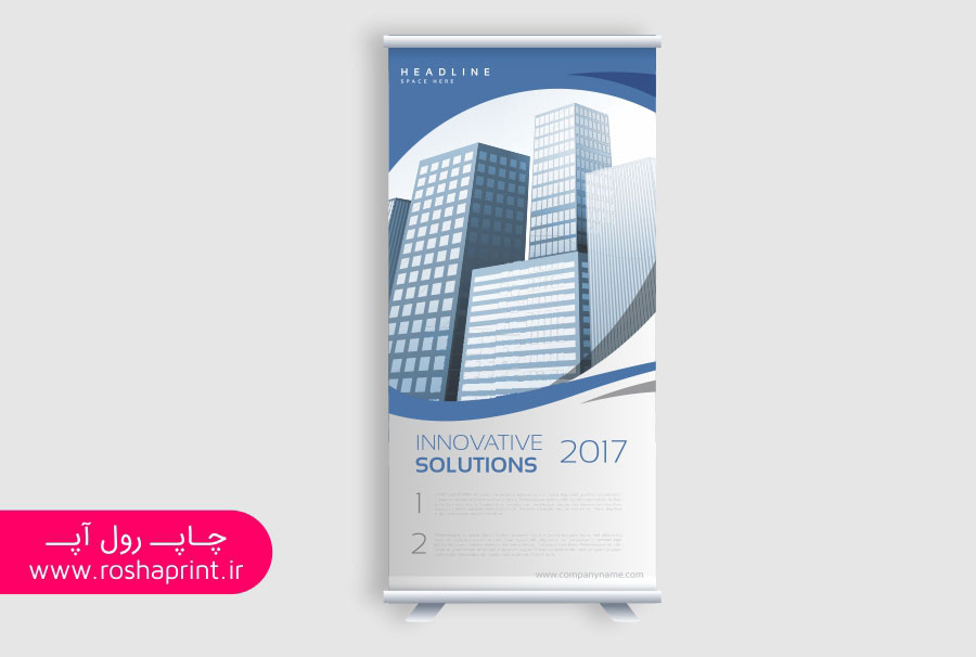 چاپ رول آپ