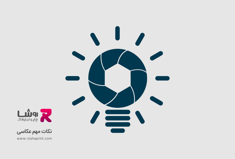 8 نکته مهم برای عکاسی تبلیغاتی